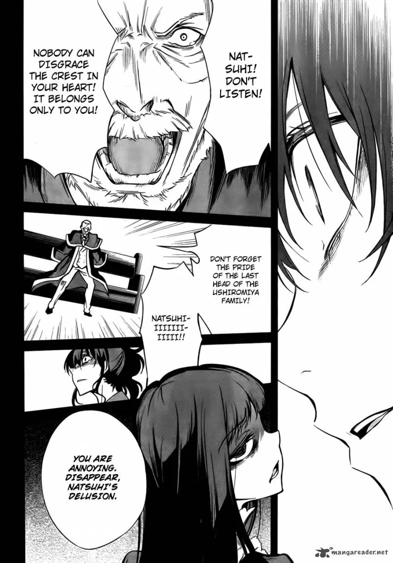 Umineko no Naku Koro ni Chiru Episode 5: End of the Golden Witch Chapter 23 page 19
