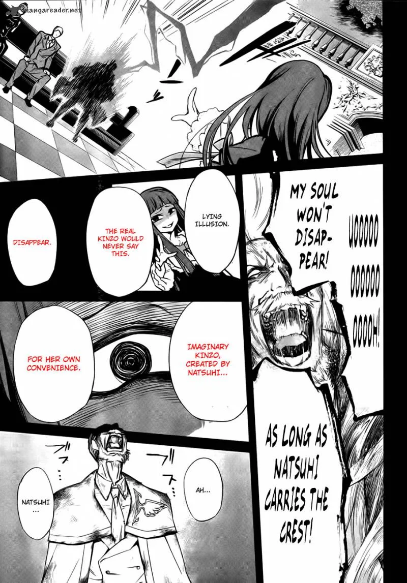 Umineko no Naku Koro ni Chiru Episode 5: End of the Golden Witch Chapter 23 page 20