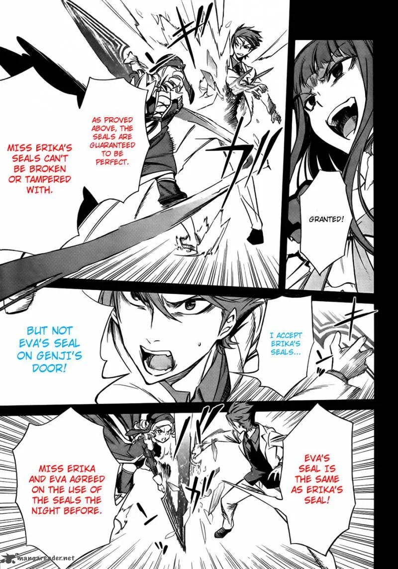 Umineko no Naku Koro ni Chiru Episode 5: End of the Golden Witch Chapter 23 page 50