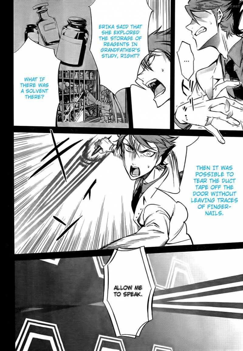 Umineko no Naku Koro ni Chiru Episode 5: End of the Golden Witch Chapter 23 page 51