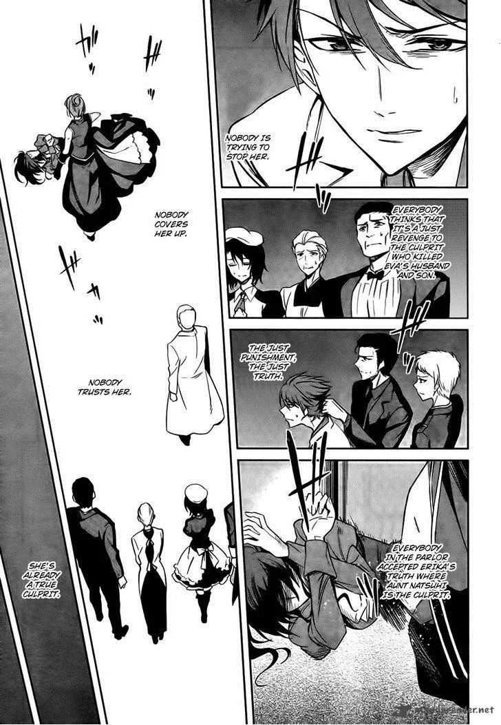 Umineko no Naku Koro ni Chiru Episode 5: End of the Golden Witch Chapter 24 page 8