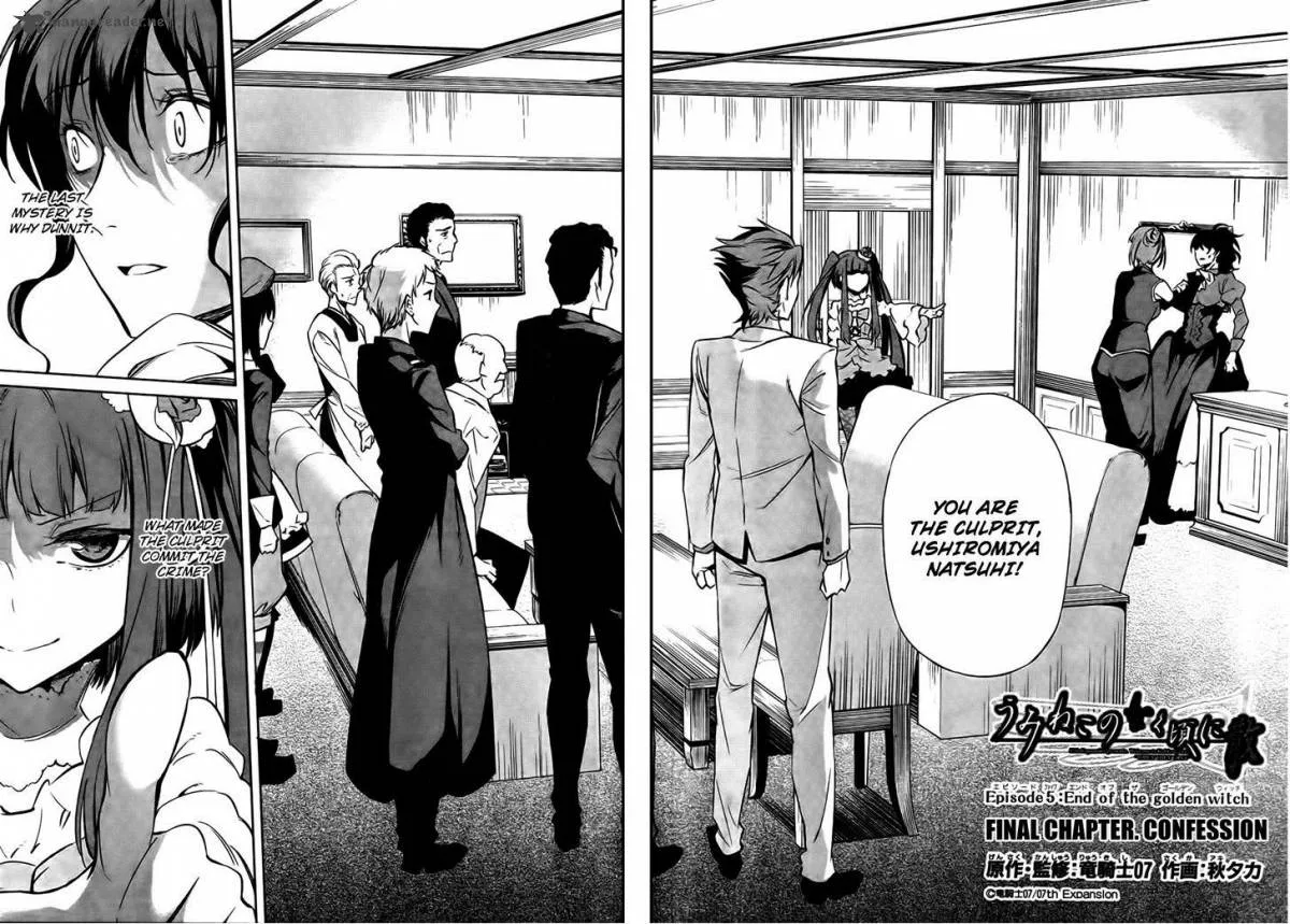 Umineko no Naku Koro ni Chiru Episode 5: End of the Golden Witch Chapter 24 page 4