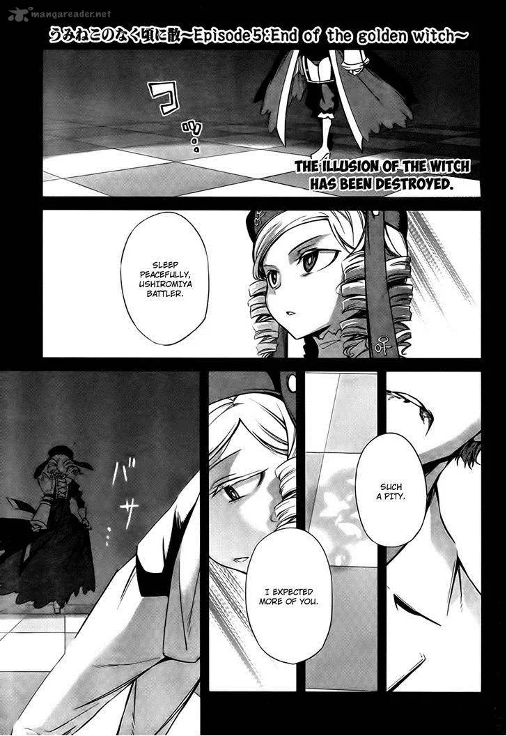 Umineko no Naku Koro ni Chiru Episode 5: End of the Golden Witch Chapter 24 page 1