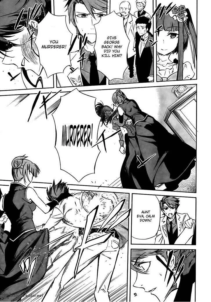 Umineko no Naku Koro ni Chiru Episode 5: End of the Golden Witch Chapter 24 page 6