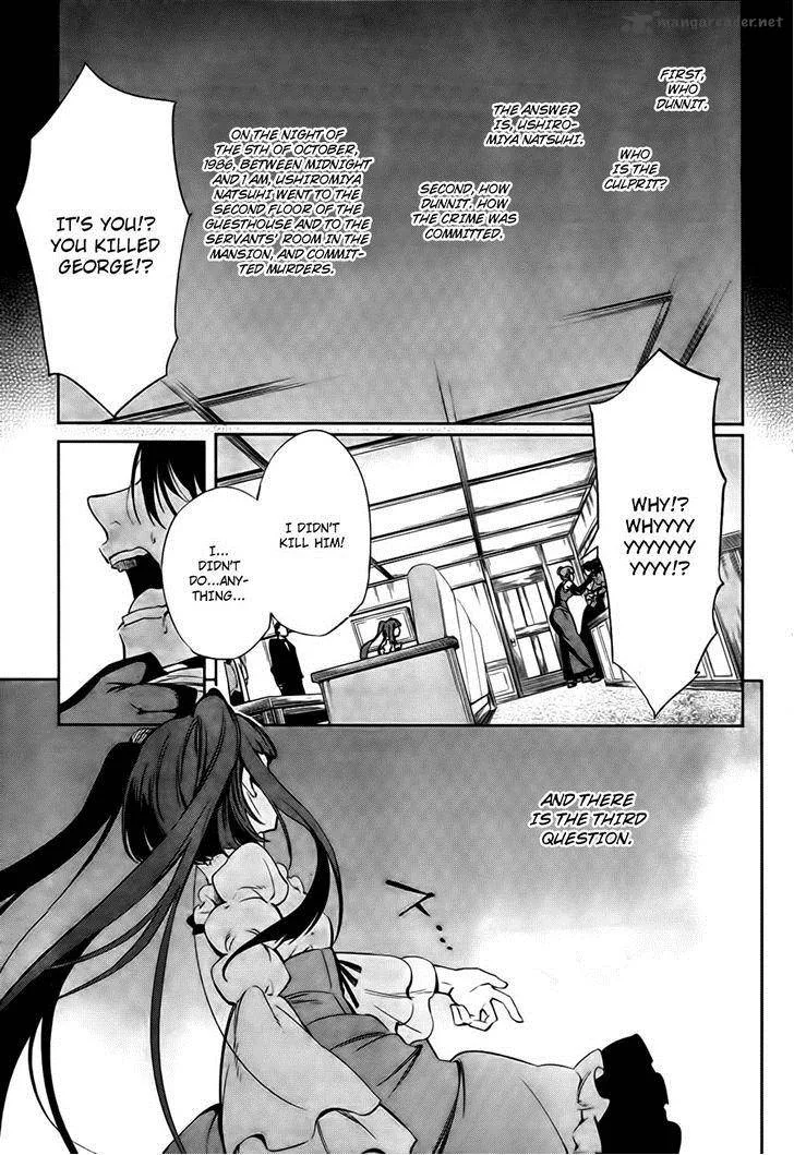 Umineko no Naku Koro ni Chiru Episode 5: End of the Golden Witch Chapter 24 page 3