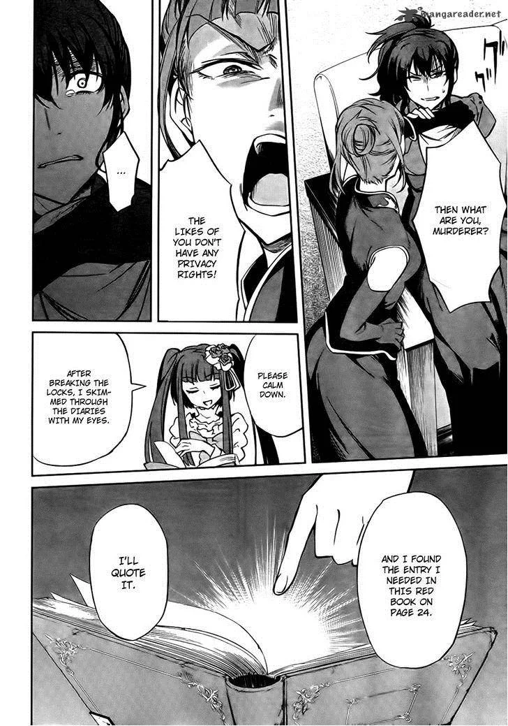 Umineko no Naku Koro ni Chiru Episode 5: End of the Golden Witch Chapter 24 page 11