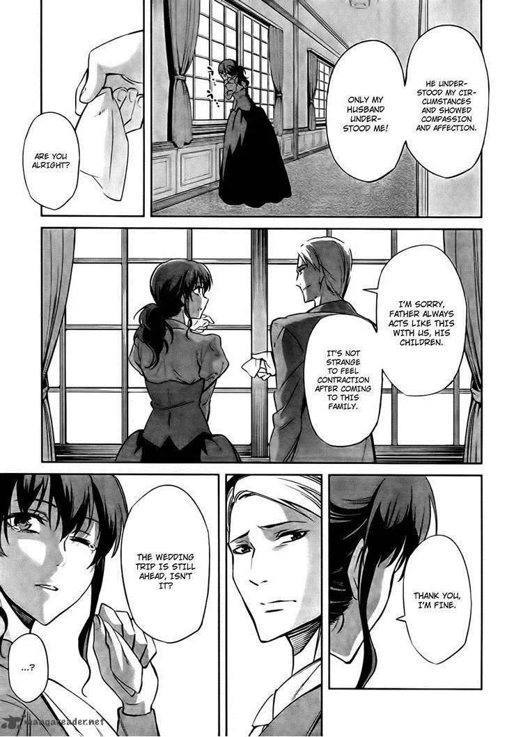 Umineko no Naku Koro ni Chiru Episode 5: End of the Golden Witch Chapter 24 page 16
