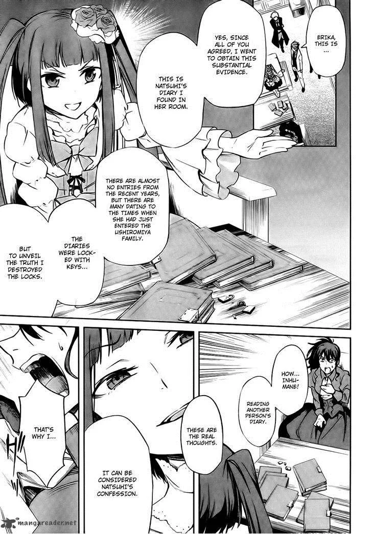 Umineko no Naku Koro ni Chiru Episode 5: End of the Golden Witch Chapter 24 page 10