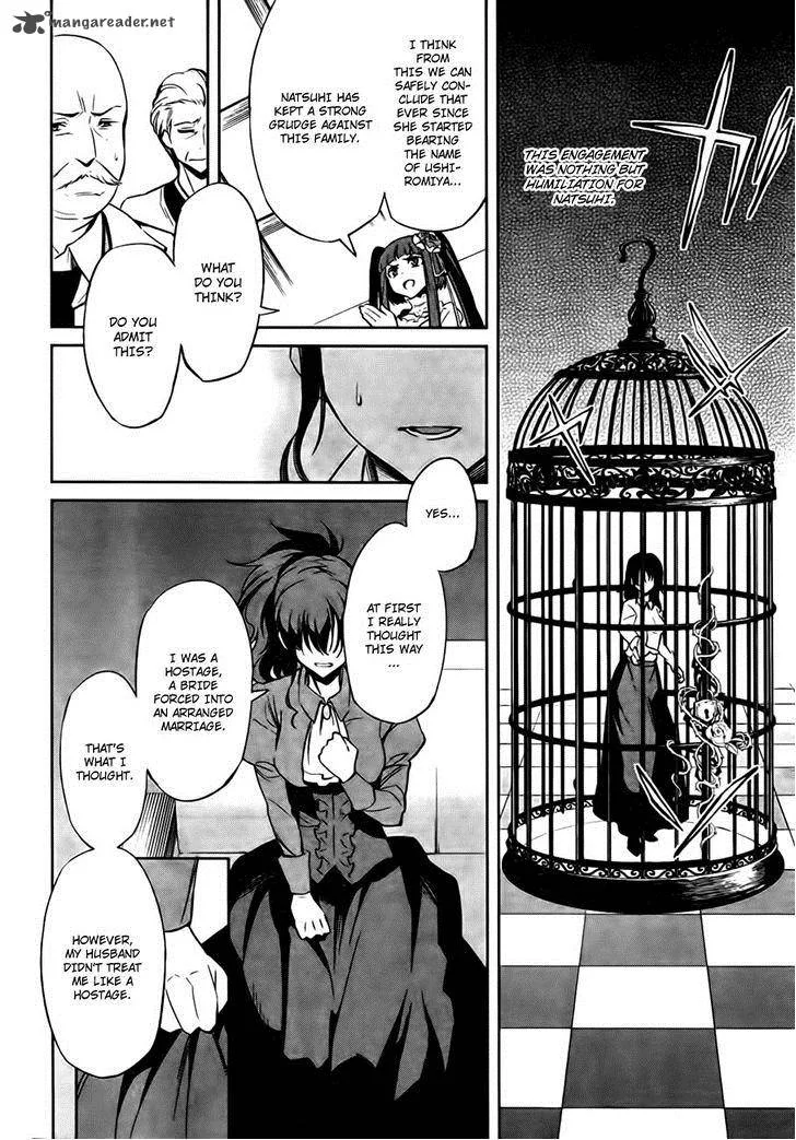 Umineko no Naku Koro ni Chiru Episode 5: End of the Golden Witch Chapter 24 page 15
