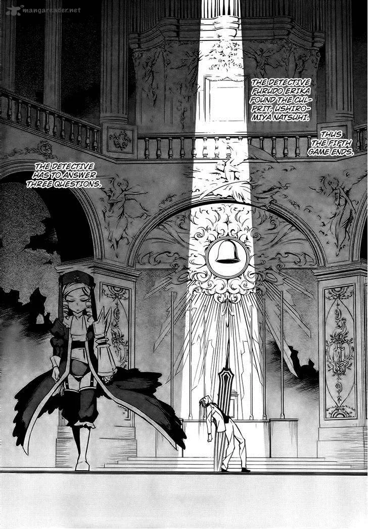 Umineko no Naku Koro ni Chiru Episode 5: End of the Golden Witch Chapter 24 page 2