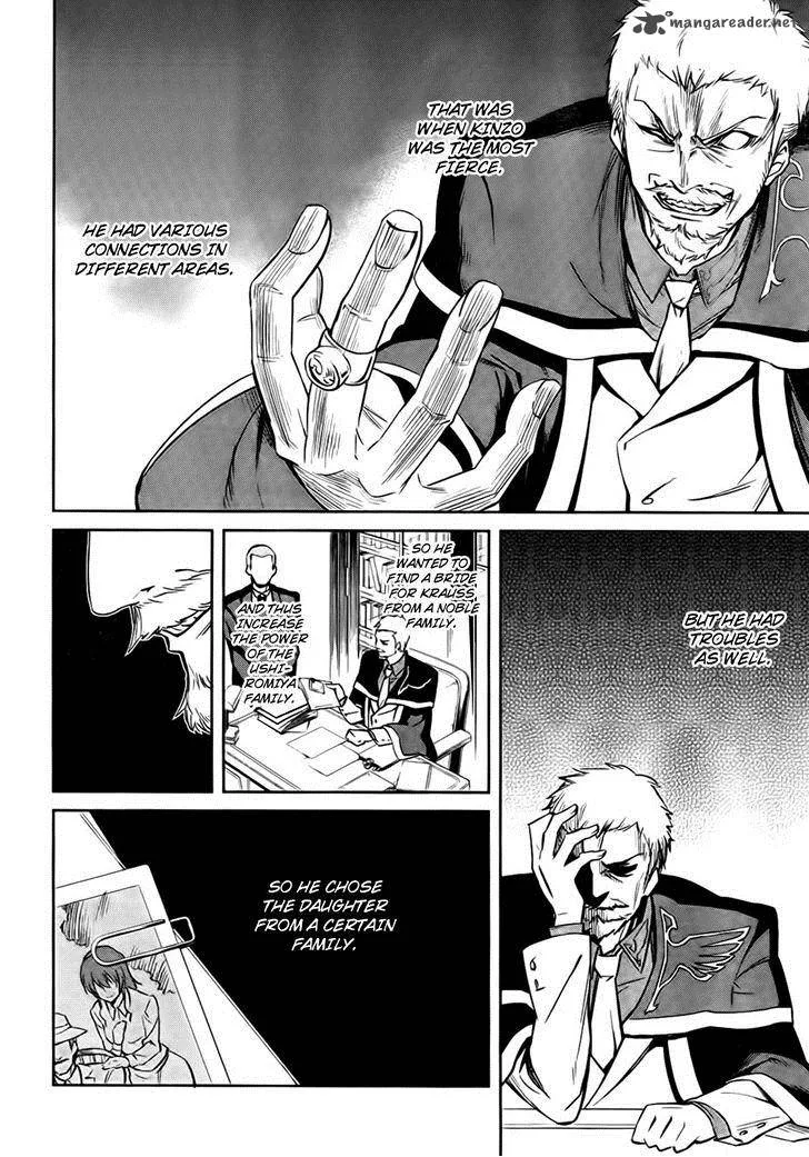 Umineko no Naku Koro ni Chiru Episode 5: End of the Golden Witch Chapter 24 page 13