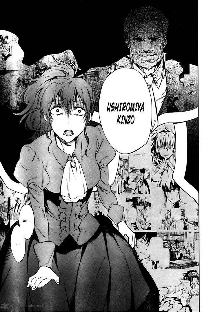 Umineko no Naku Koro ni Chiru Episode 5: End of the Golden Witch Chapter 24 page 30