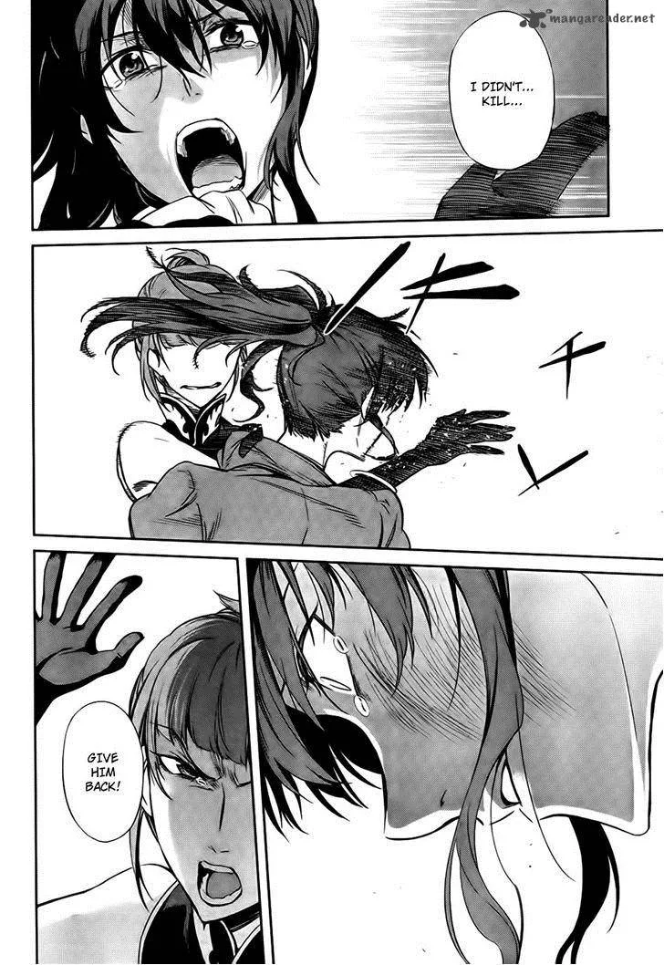 Umineko no Naku Koro ni Chiru Episode 5: End of the Golden Witch Chapter 24 page 5