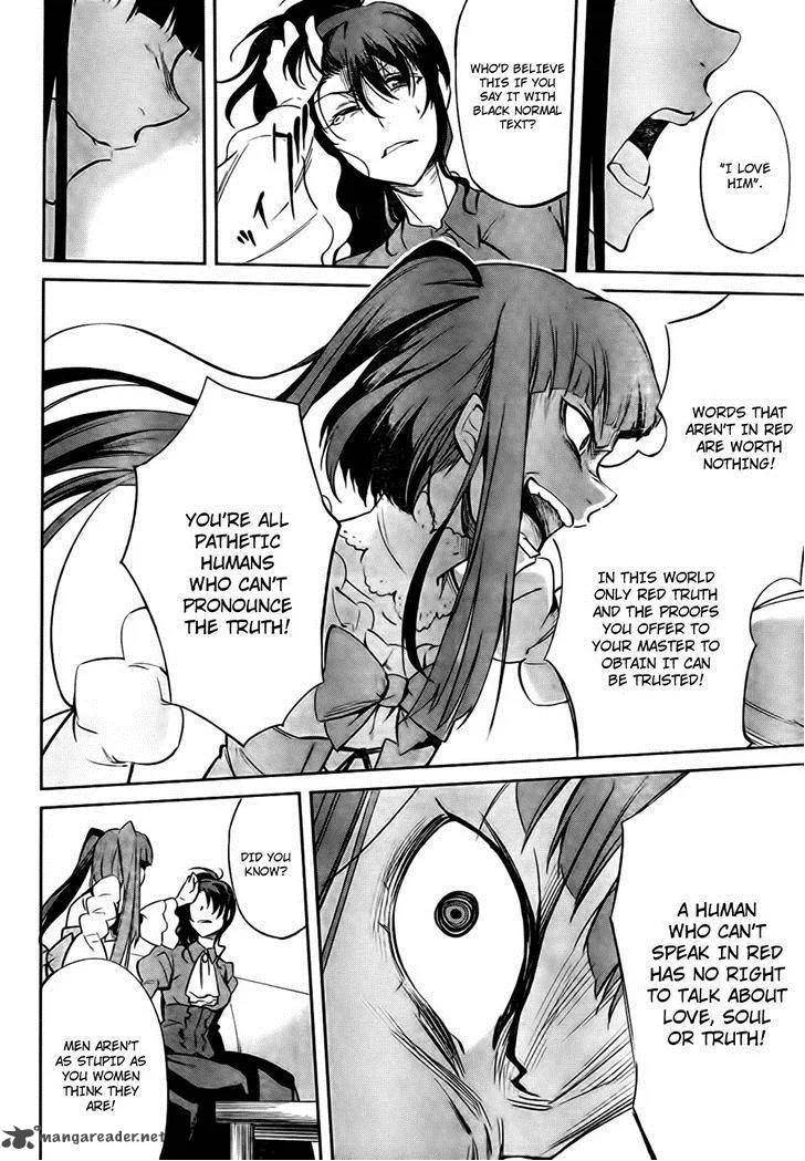 Umineko no Naku Koro ni Chiru Episode 5: End of the Golden Witch Chapter 24 page 21