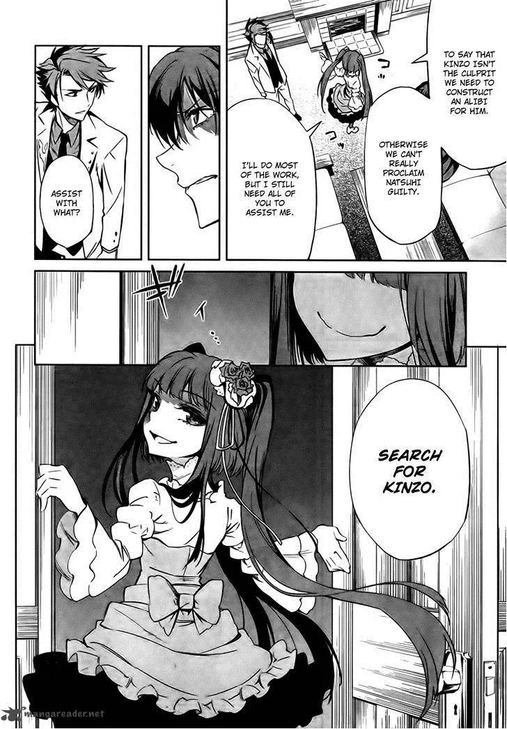 Umineko no Naku Koro ni Chiru Episode 5: End of the Golden Witch Chapter 24 page 35