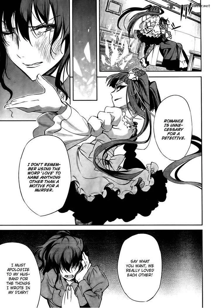 Umineko no Naku Koro ni Chiru Episode 5: End of the Golden Witch Chapter 24 page 24