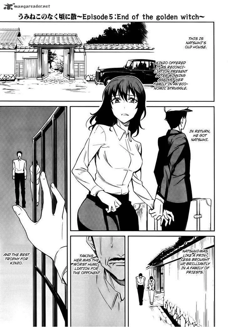 Umineko no Naku Koro ni Chiru Episode 5: End of the Golden Witch Chapter 24 page 14