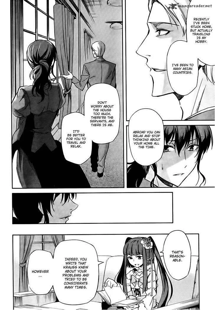Umineko no Naku Koro ni Chiru Episode 5: End of the Golden Witch Chapter 24 page 17