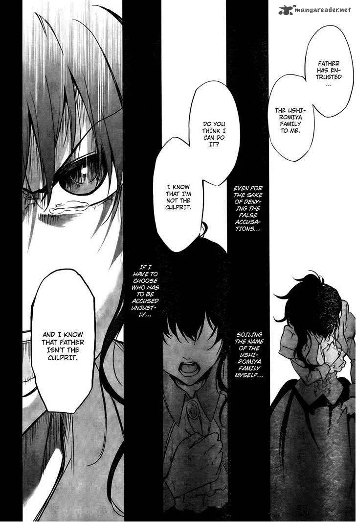 Umineko no Naku Koro ni Chiru Episode 5: End of the Golden Witch Chapter 24 page 33