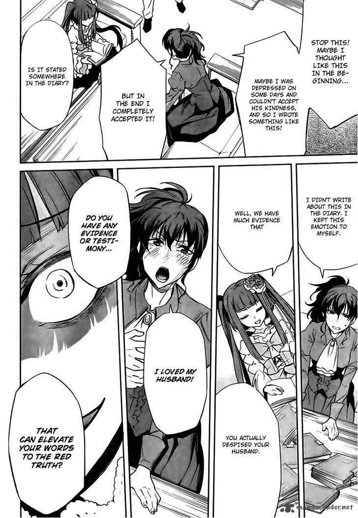 Umineko no Naku Koro ni Chiru Episode 5: End of the Golden Witch Chapter 24 page 19