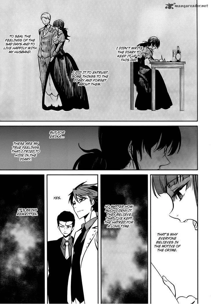 Umineko no Naku Koro ni Chiru Episode 5: End of the Golden Witch Chapter 24 page 26