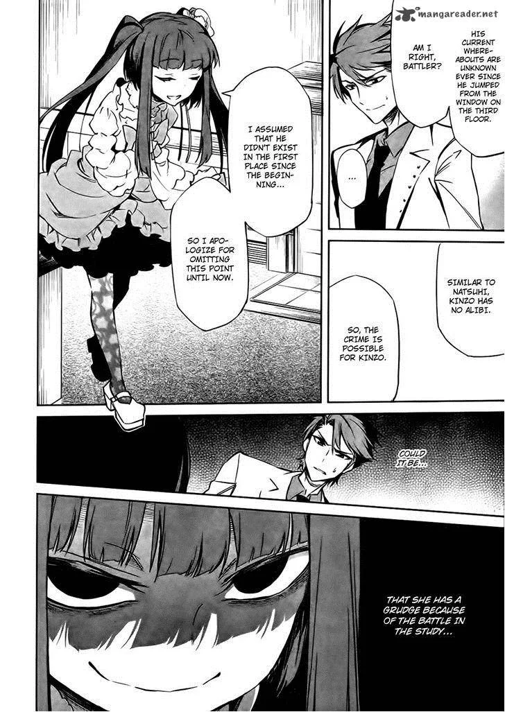Umineko no Naku Koro ni Chiru Episode 5: End of the Golden Witch Chapter 24 page 31