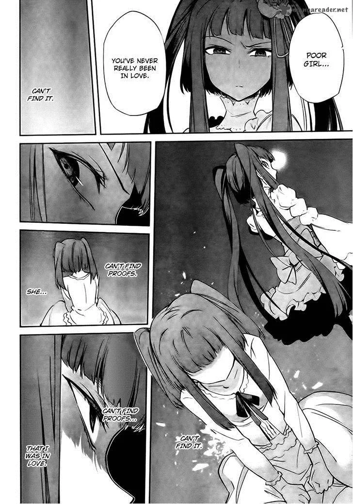 Umineko no Naku Koro ni Chiru Episode 5: End of the Golden Witch Chapter 24 page 23