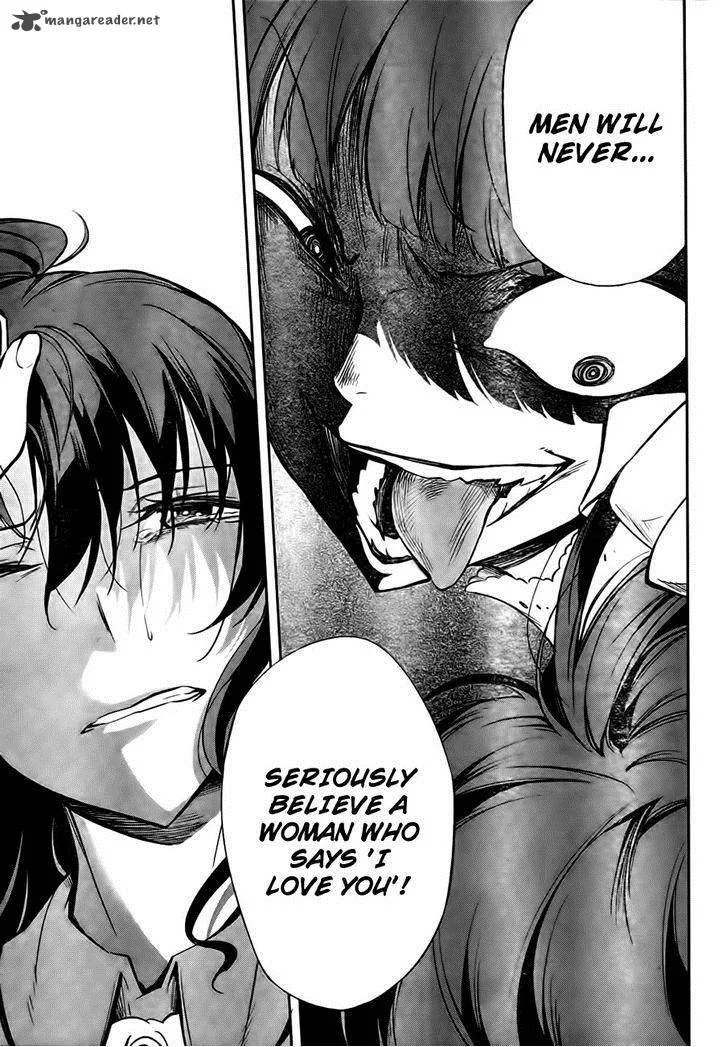 Umineko no Naku Koro ni Chiru Episode 5: End of the Golden Witch Chapter 24 page 22
