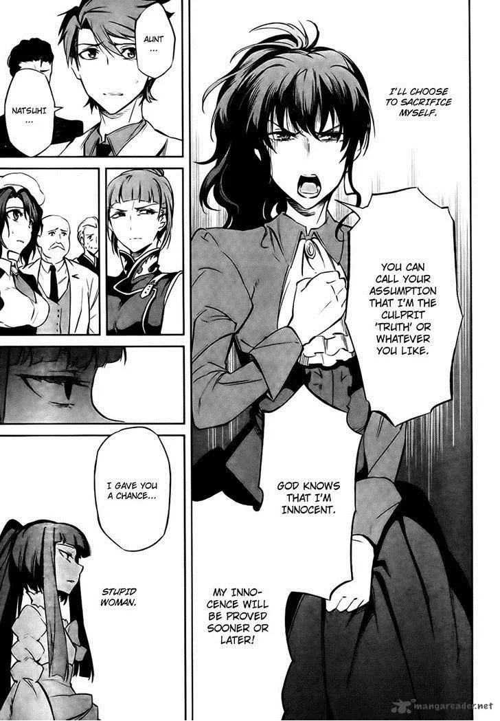 Umineko no Naku Koro ni Chiru Episode 5: End of the Golden Witch Chapter 24 page 34