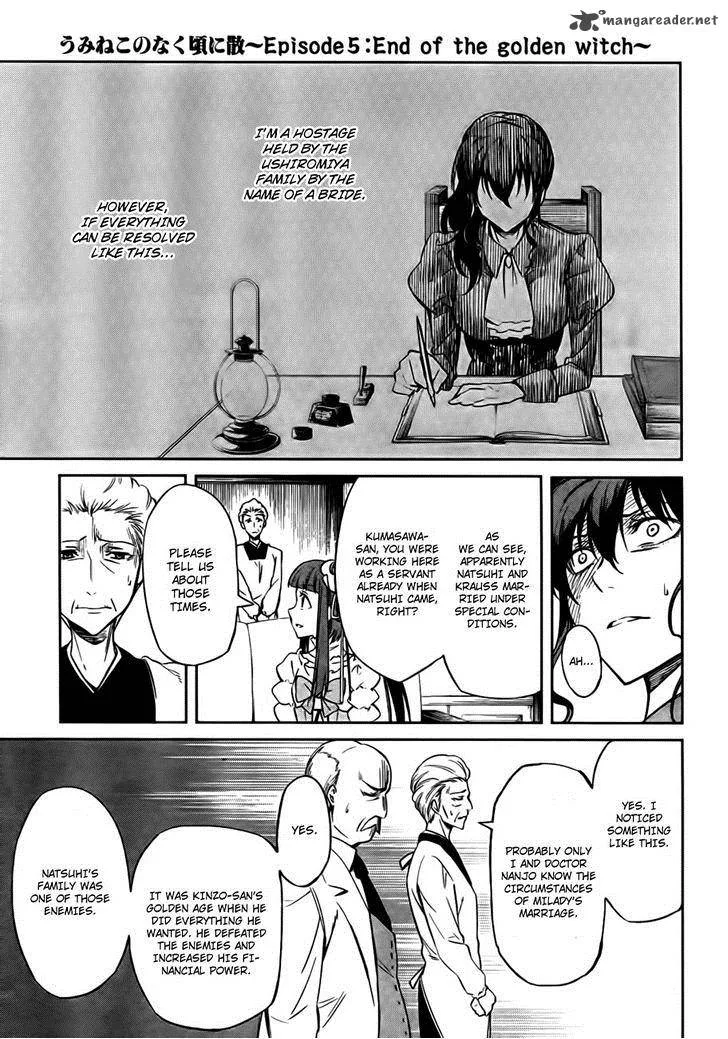 Umineko no Naku Koro ni Chiru Episode 5: End of the Golden Witch Chapter 24 page 12