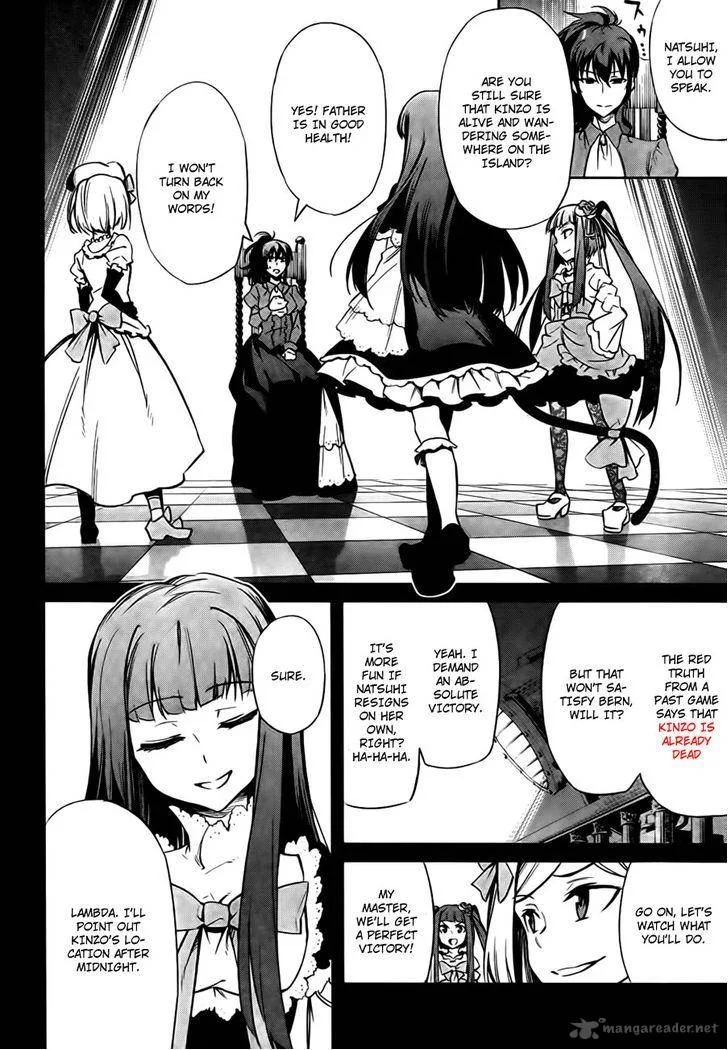 Umineko no Naku Koro ni Chiru Episode 5: End of the Golden Witch Chapter 24 page 37