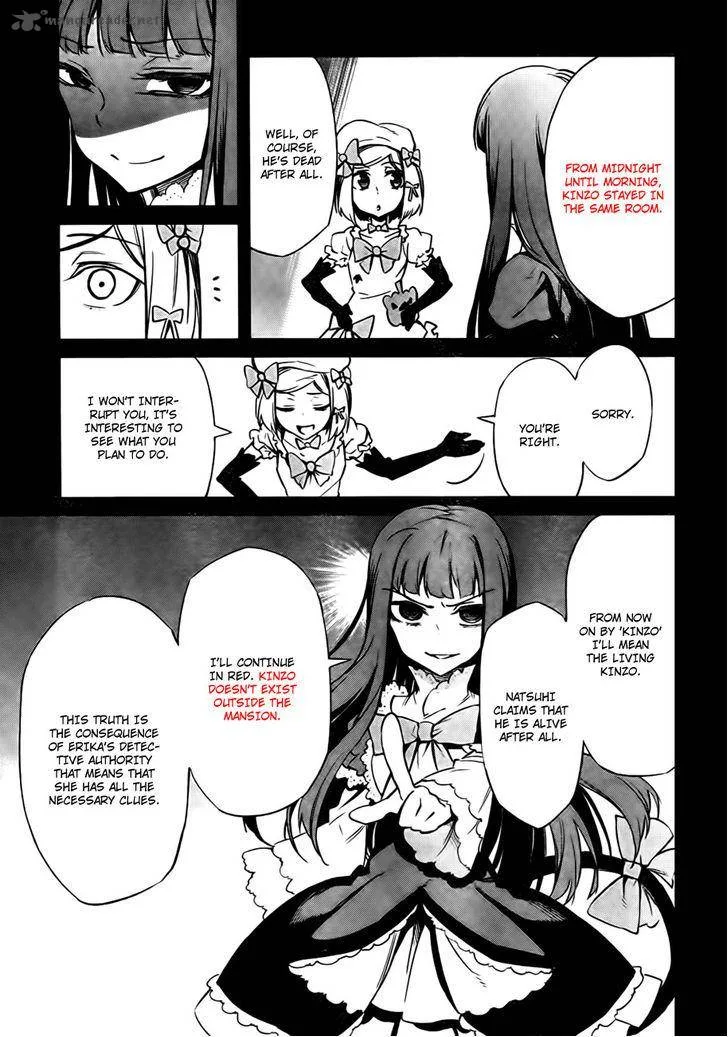 Umineko no Naku Koro ni Chiru Episode 5: End of the Golden Witch Chapter 24 page 38