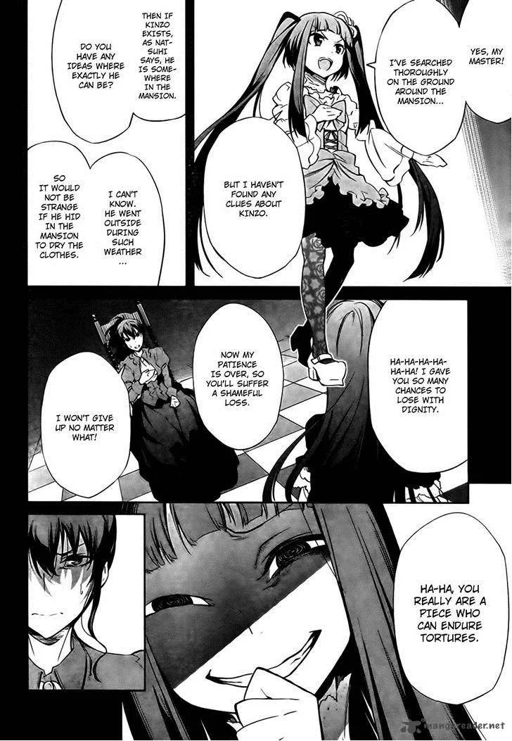 Umineko no Naku Koro ni Chiru Episode 5: End of the Golden Witch Chapter 24 page 39