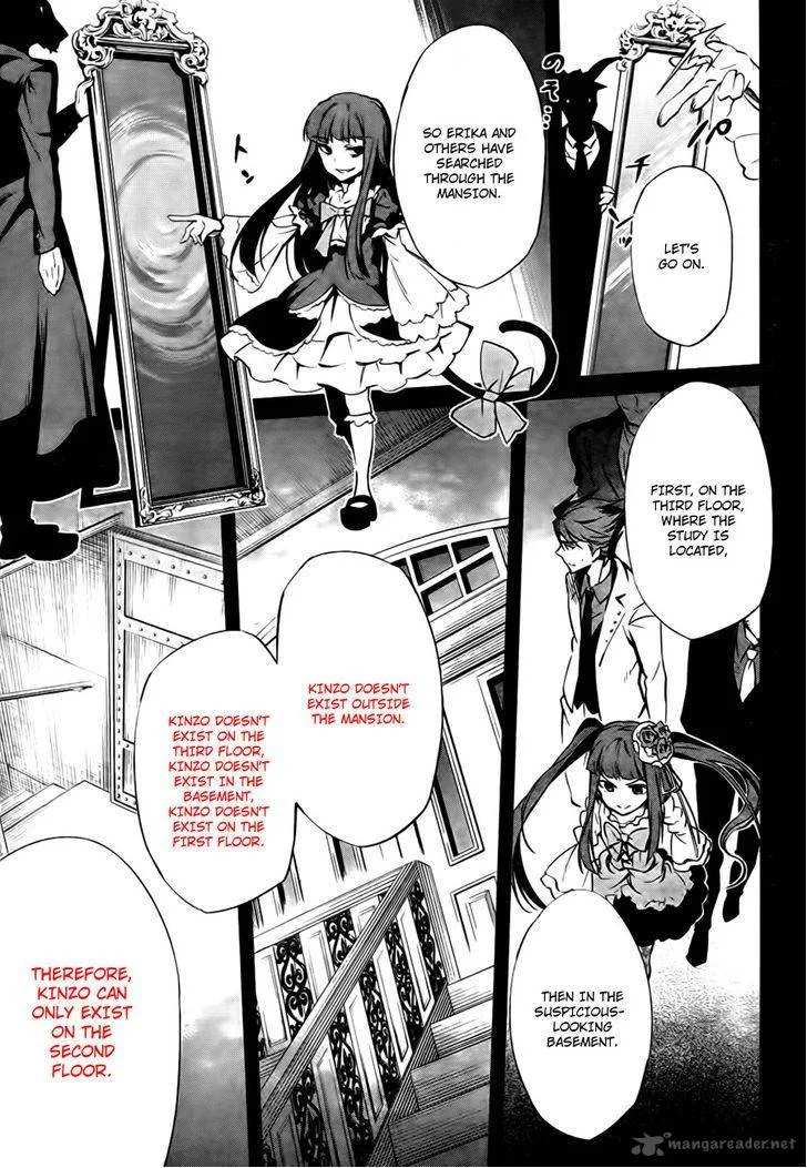 Umineko no Naku Koro ni Chiru Episode 5: End of the Golden Witch Chapter 24 page 40