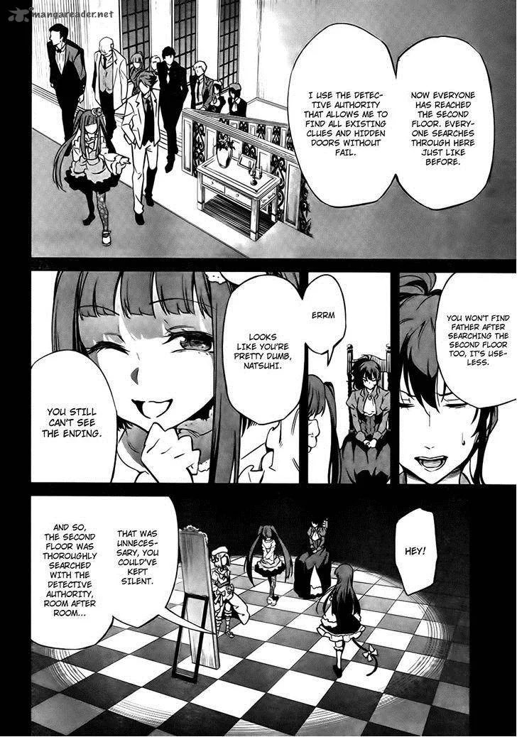 Umineko no Naku Koro ni Chiru Episode 5: End of the Golden Witch Chapter 24 page 41