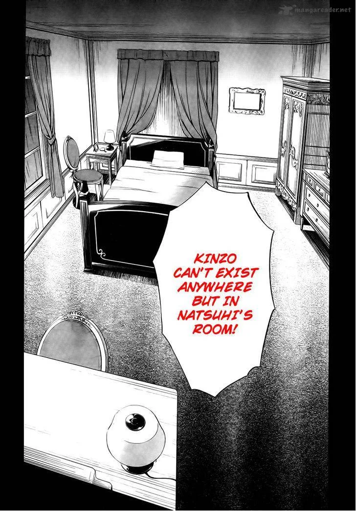 Umineko no Naku Koro ni Chiru Episode 5: End of the Golden Witch Chapter 24 page 43