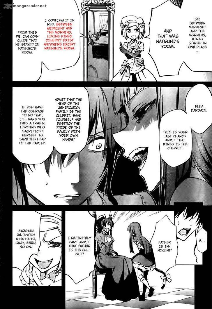 Umineko no Naku Koro ni Chiru Episode 5: End of the Golden Witch Chapter 24 page 45