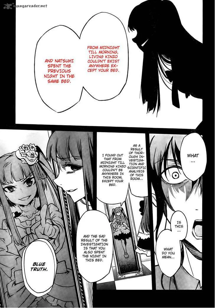 Umineko no Naku Koro ni Chiru Episode 5: End of the Golden Witch Chapter 24 page 46