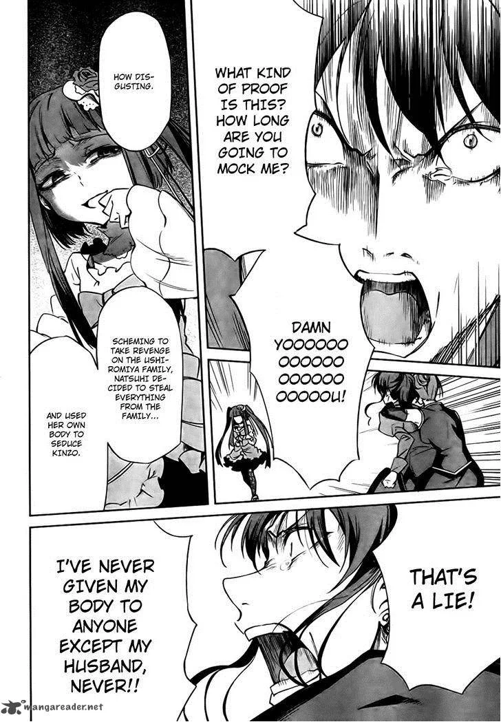 Umineko no Naku Koro ni Chiru Episode 5: End of the Golden Witch Chapter 24 page 48