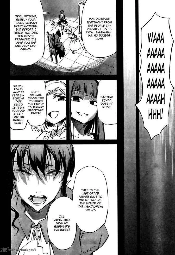Umineko no Naku Koro ni Chiru Episode 5: End of the Golden Witch Chapter 24 page 50