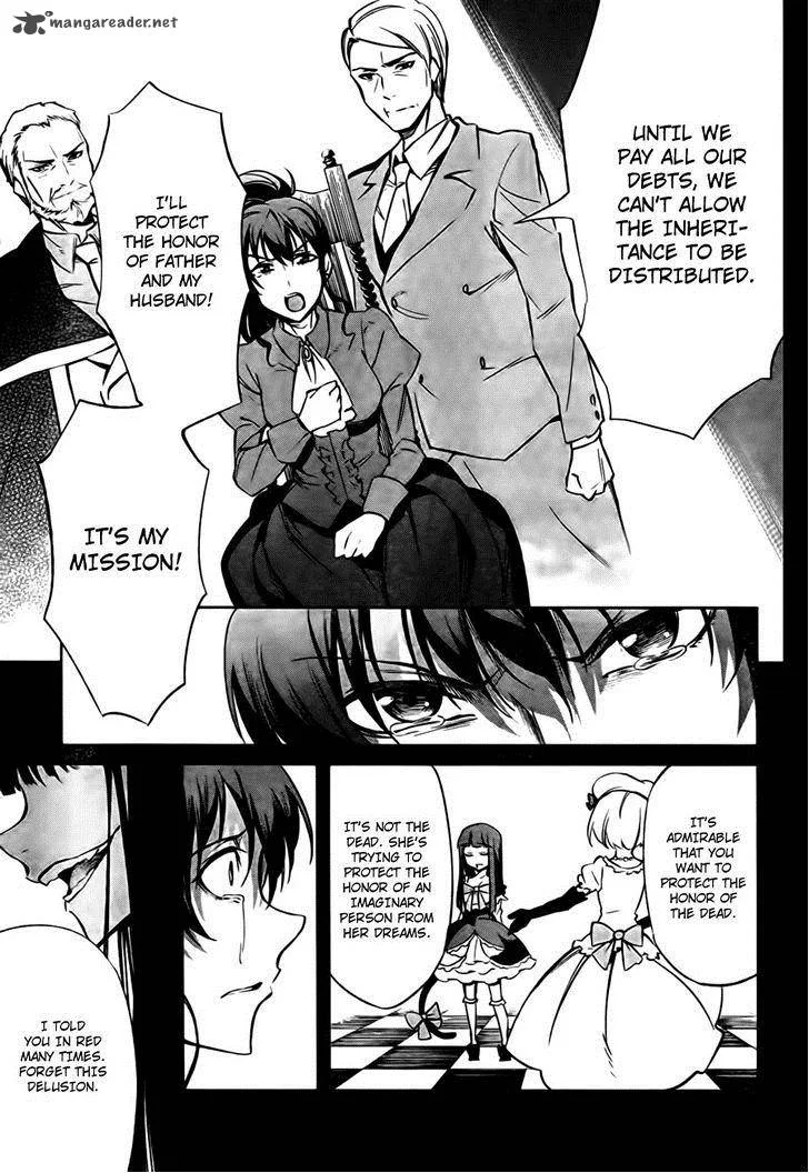Umineko no Naku Koro ni Chiru Episode 5: End of the Golden Witch Chapter 24 page 51