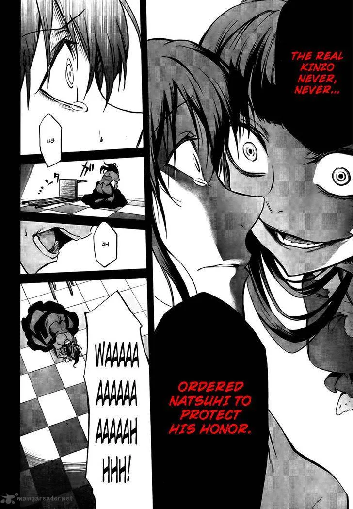 Umineko no Naku Koro ni Chiru Episode 5: End of the Golden Witch Chapter 24 page 52