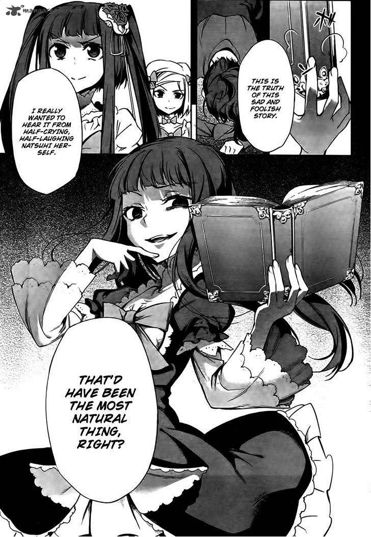 Umineko no Naku Koro ni Chiru Episode 5: End of the Golden Witch Chapter 24 page 55