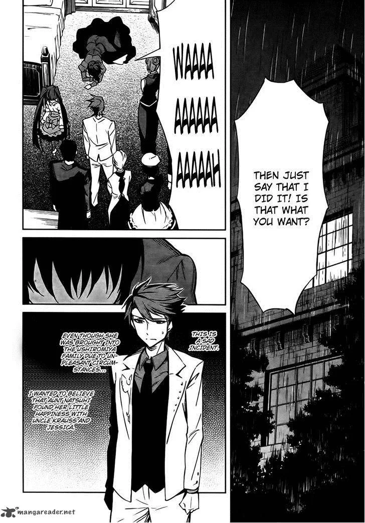 Umineko no Naku Koro ni Chiru Episode 5: End of the Golden Witch Chapter 24 page 57
