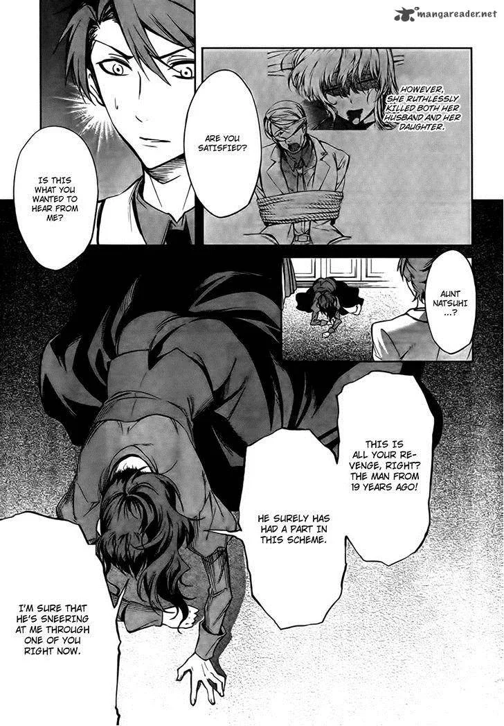 Umineko no Naku Koro ni Chiru Episode 5: End of the Golden Witch Chapter 24 page 58