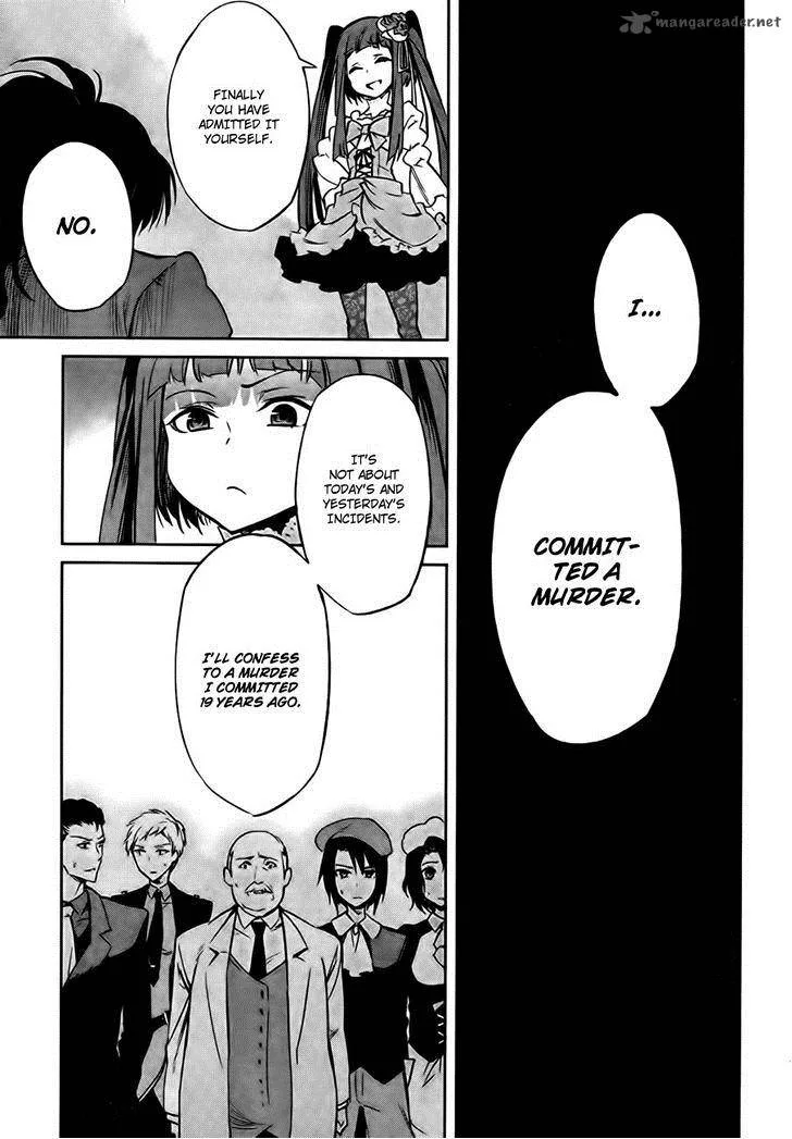 Umineko no Naku Koro ni Chiru Episode 5: End of the Golden Witch Chapter 24 page 60