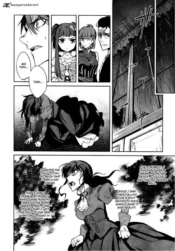 Umineko no Naku Koro ni Chiru Episode 5: End of the Golden Witch Chapter 24 page 65