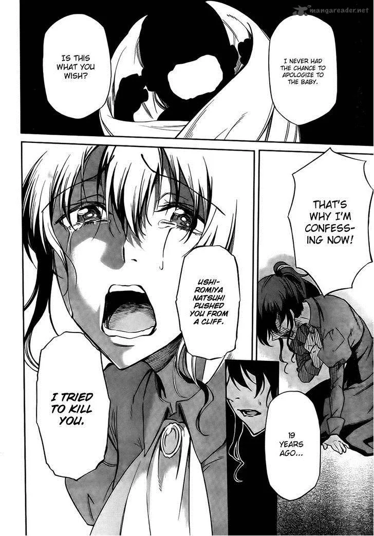 Umineko no Naku Koro ni Chiru Episode 5: End of the Golden Witch Chapter 24 page 67