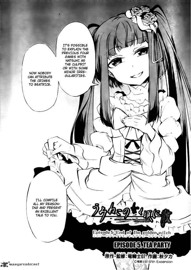 Umineko no Naku Koro ni Chiru Episode 5: End of the Golden Witch Chapter 25 page 2