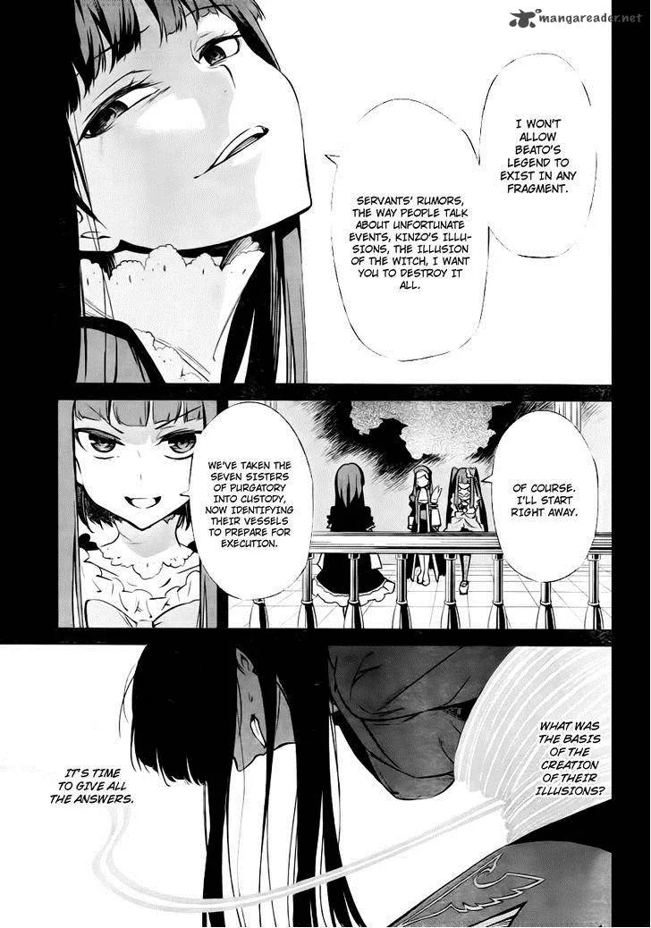 Umineko no Naku Koro ni Chiru Episode 5: End of the Golden Witch Chapter 25 page 3